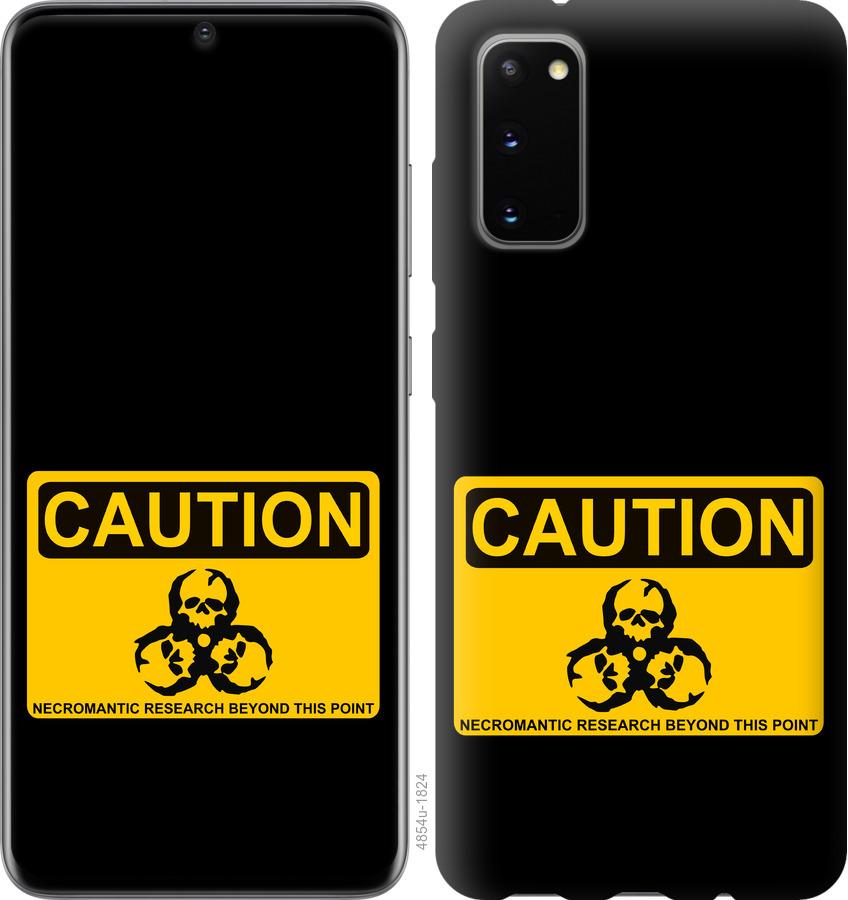 Чохол на Samsung Galaxy S20  biohazard 36