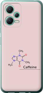 Чехол на Xiaomi Poco X5 5G Caffeine