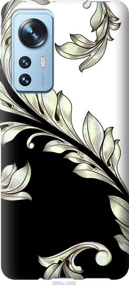 

Чехол на Samsung Galaxy S9 White and black 1