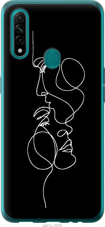

Чехол на Oppo A31 Пара