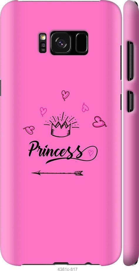 

Чехол на Samsung Galaxy S9 White and black 1