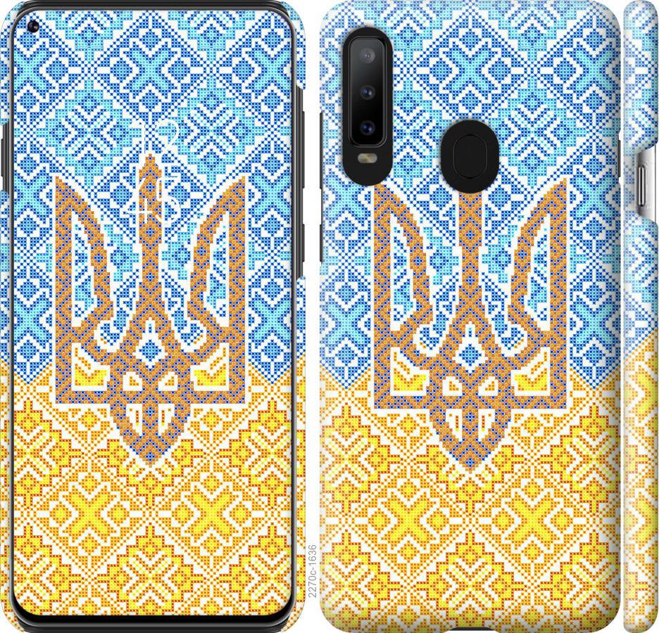 

Чохол на Samsung Galaxy A8S Герб України 2