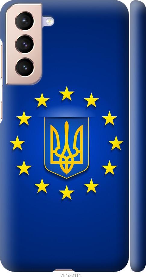 

Чохол на Samsung Galaxy S21 Євросоюз 6
