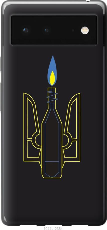 

Чехол на Google Pixel 6 Коктейль Молотова