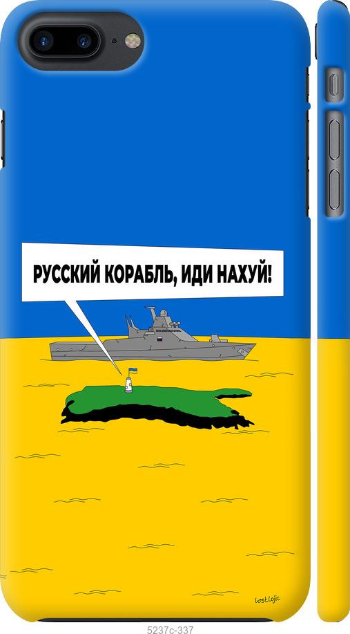 Чехол на iPhone 7 Plus Русский военный корабль иди на v5
