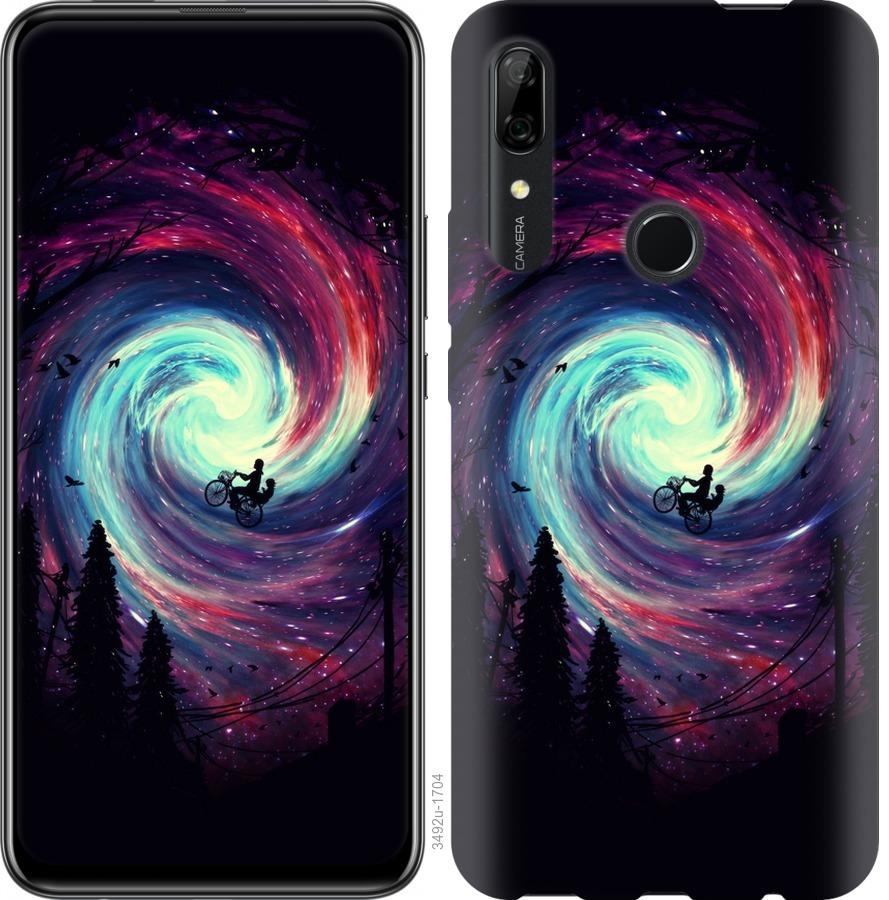 

Чохол на Huawei P Smart Z Назустріч пригодам