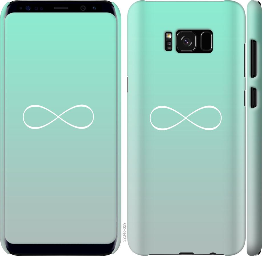 

Чохол на Samsung Galaxy S8 Знак нескінченності
