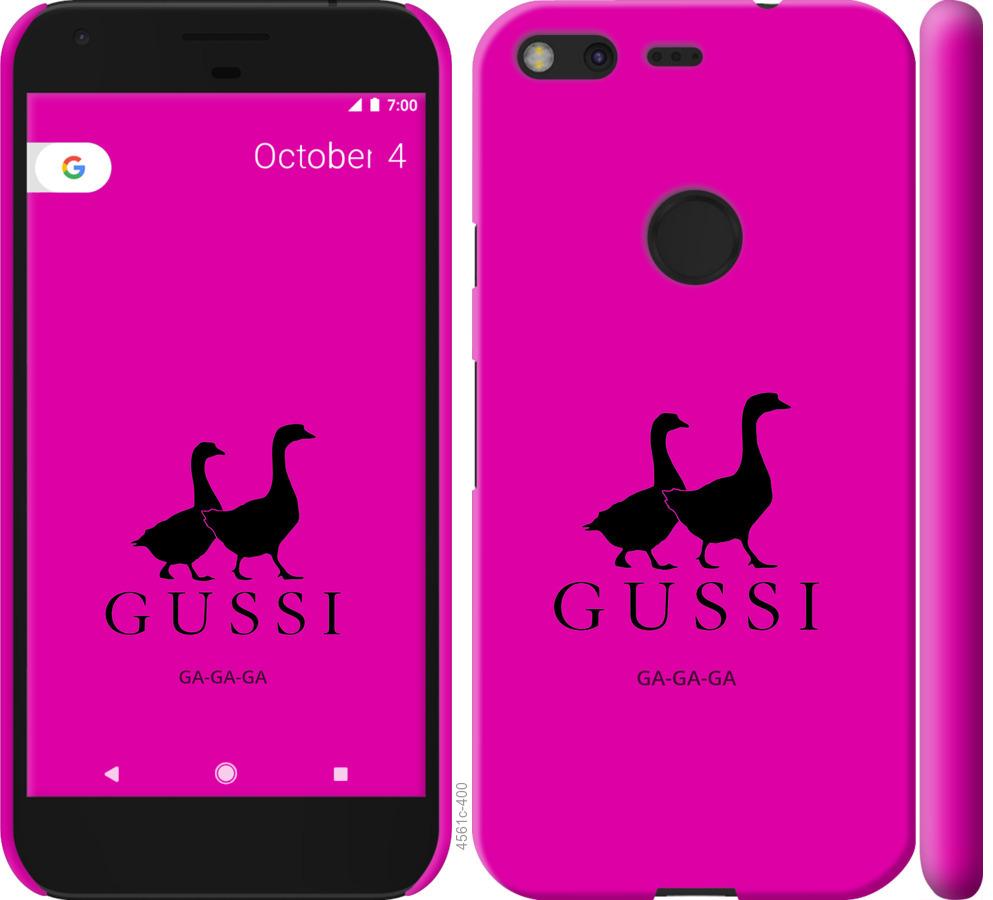

Чохол на Google Pixel Гусаки