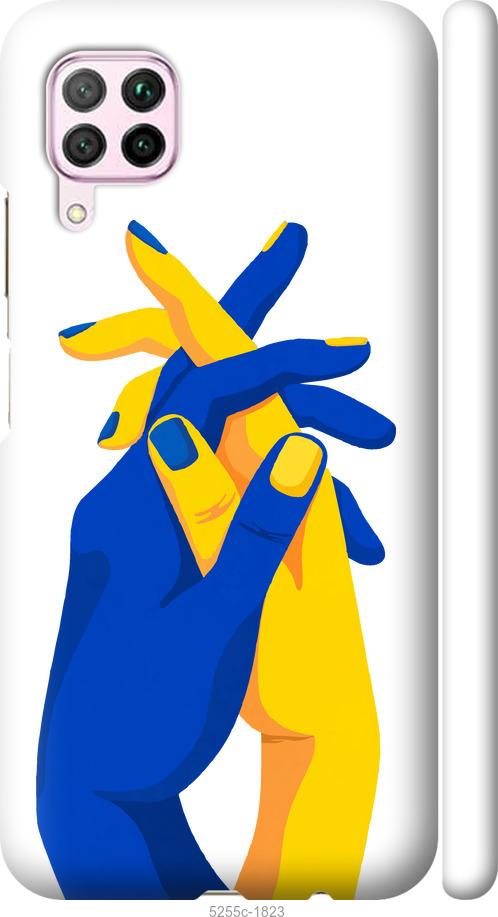 

Чохол на Huawei P40 Lite Stand With Ukraine
