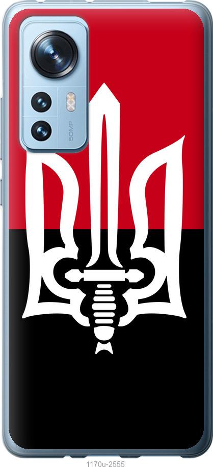 

Чохол на Xiaomi 12 Чорно-червоний прапор з тризубом