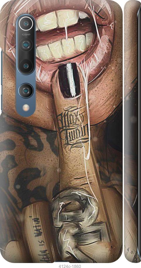 

Чехол на Samsung Galaxy S9 White and black 1