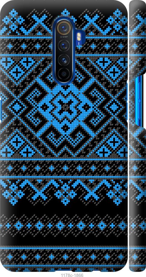 

Чохол на Realme X2 Pro Вишиванка 44