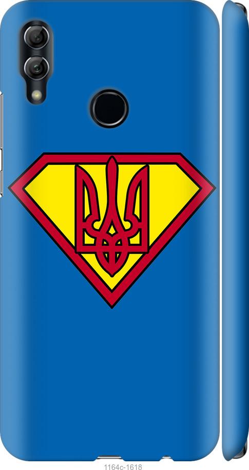 

Чехол на Huawei Honor 10 Lite Супер Тризуб