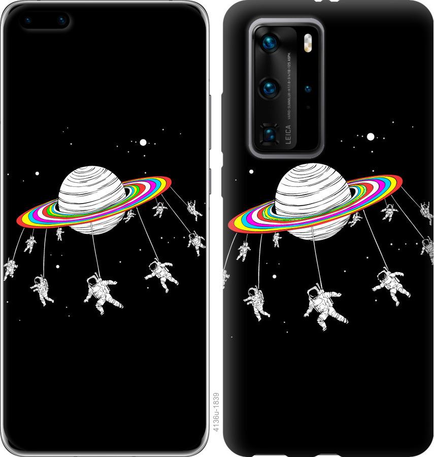 

Чохол на Huawei P40 Pro Місячна карусель