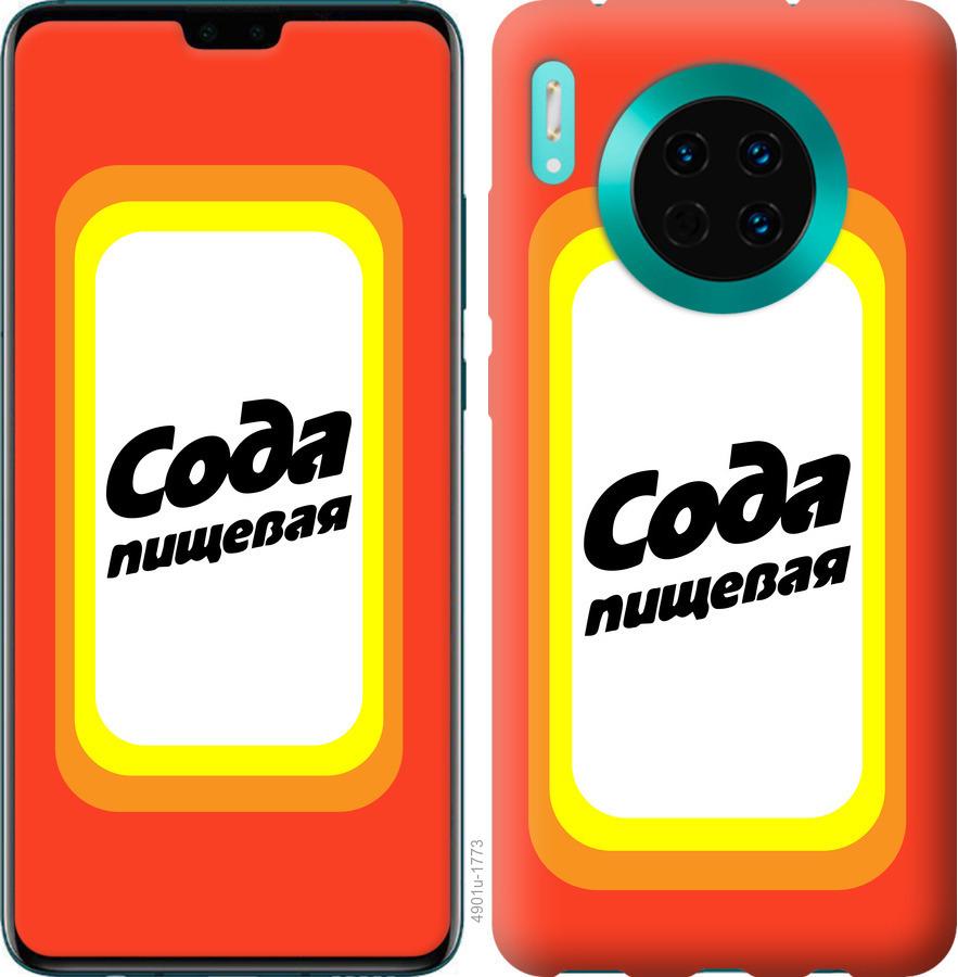 

Чехол на Huawei Mate 30 Сода