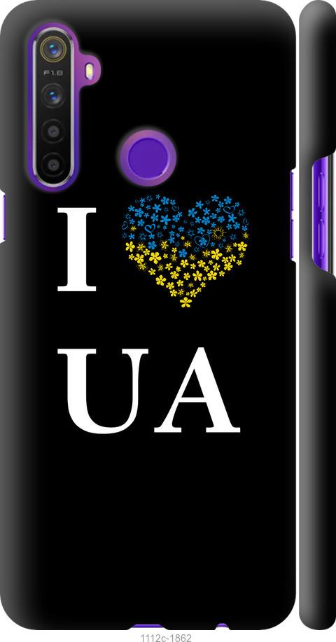 

Чохол на Realme 5 I love UA