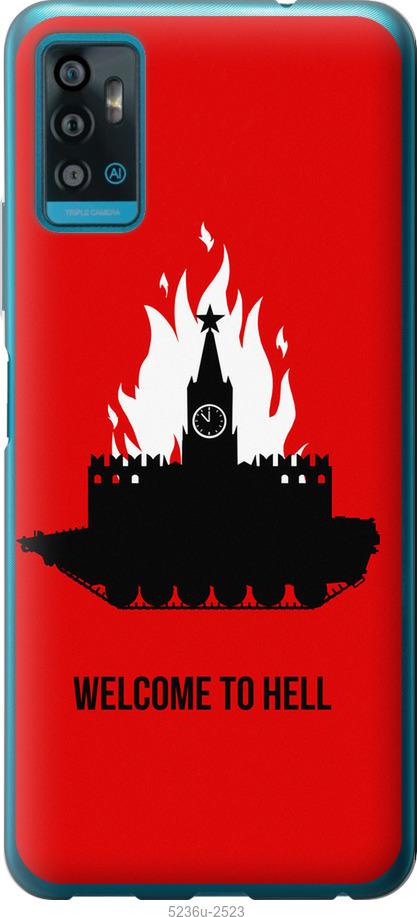 

Чохол на ZTE Blade A71 Ласкаво просимо