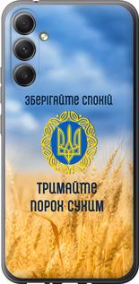 Чехол на Samsung Galaxy A34 A346E Спокойствие v2