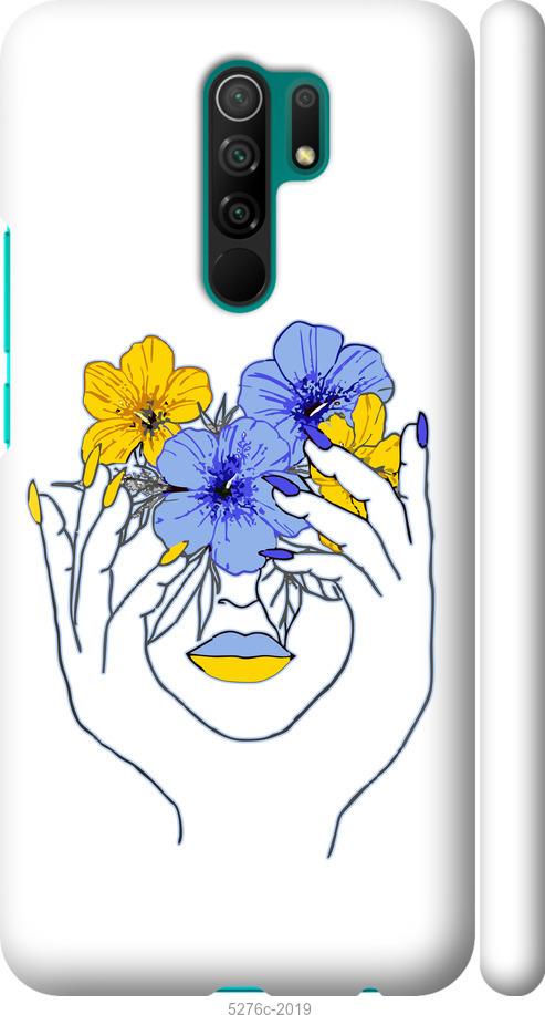 

Чехол на Xiaomi Redmi 9 Девушка v4