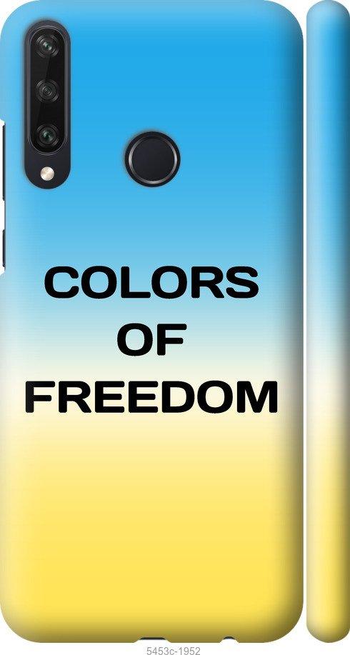 

Чехол на Huawei Y6p Colors of Freedom