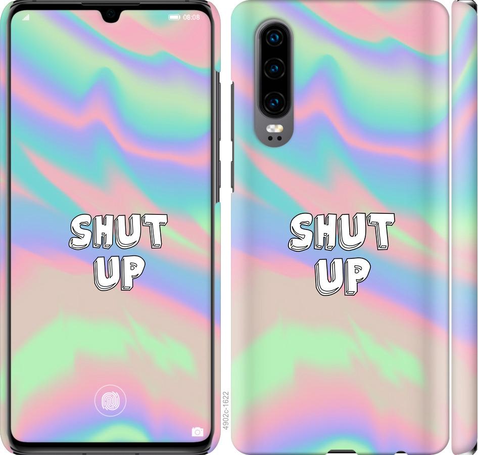 

Чехол на Huawei P30 Shut up