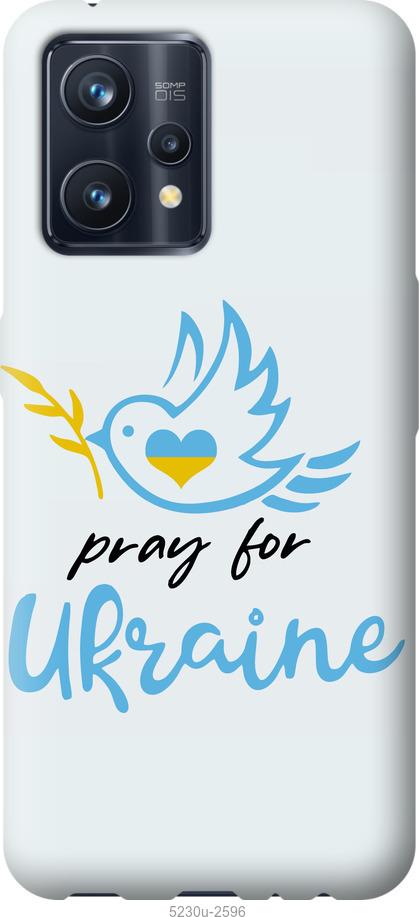 

Чохол на Realme 9 Pro Plus Україна v2