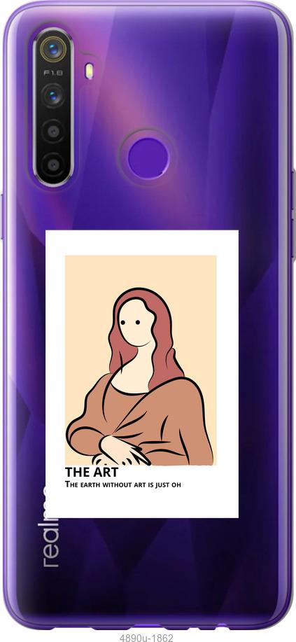 

Чохол на Realme 6i The art