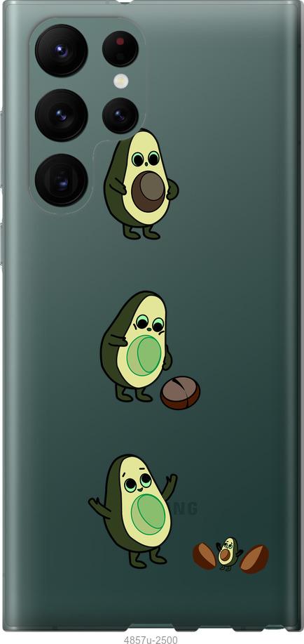 

Чохол на Samsung Galaxy S22 Ultra Авокадо 1