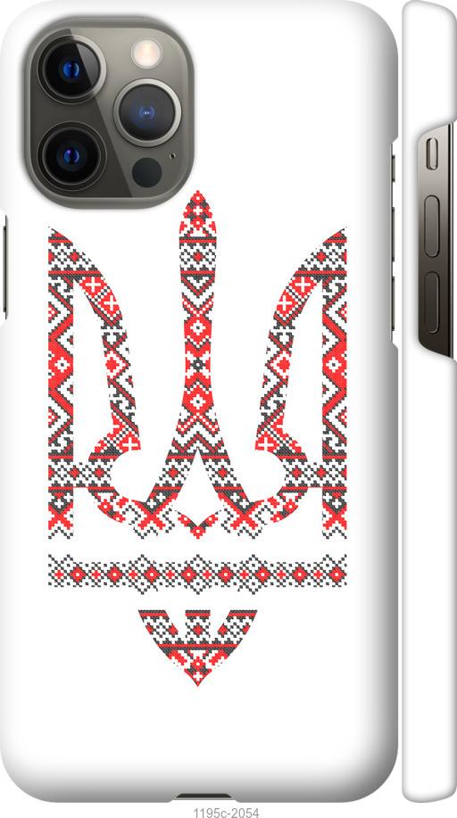 

Чохол на iPhone 12 Pro Max Герб - вишиванка