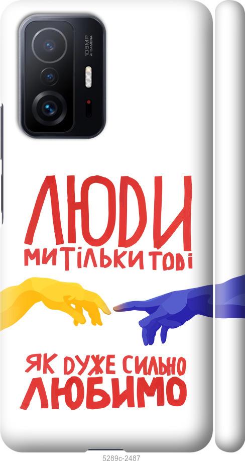 

Чохол на Xiaomi 11T Люди