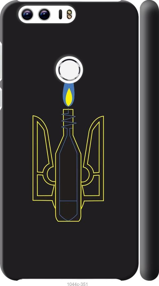 

Чехол на Huawei Honor 8 Коктейль Молотова