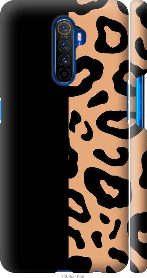 

Чехол на Realme X2 Pro Пятна леопарда