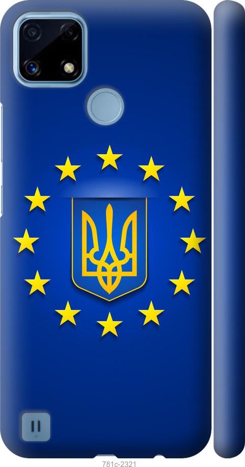 

Чохол на Realme C21 Євросоюз 6