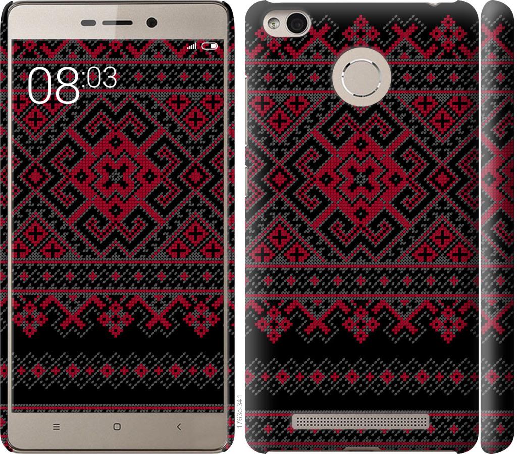 

Чохол на Xiaomi Redmi 3 Pro Вишиванка 52