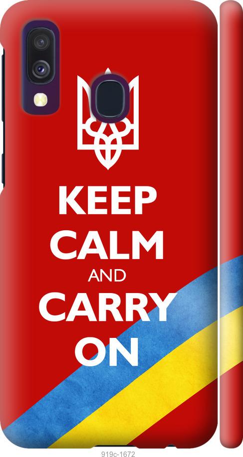 

Чехол на Samsung Galaxy A40 2019 A405F Евромайдан 3