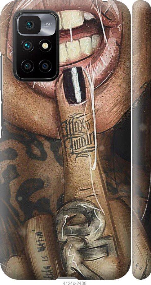 

Чехол на Samsung Galaxy S9 White and black 1