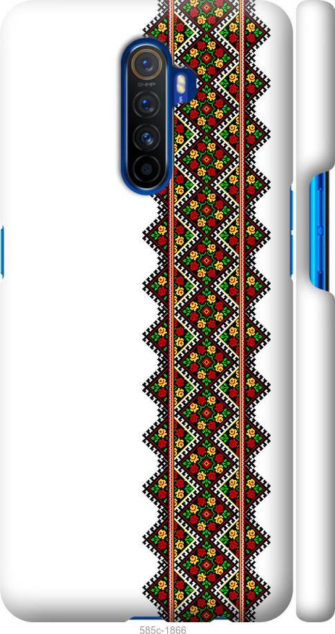 

Чохол на Realme X2 Pro Вишиванка 17