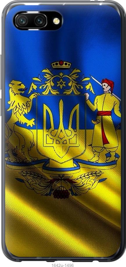 

Чехол на Huawei Honor 10 Флаг Украины