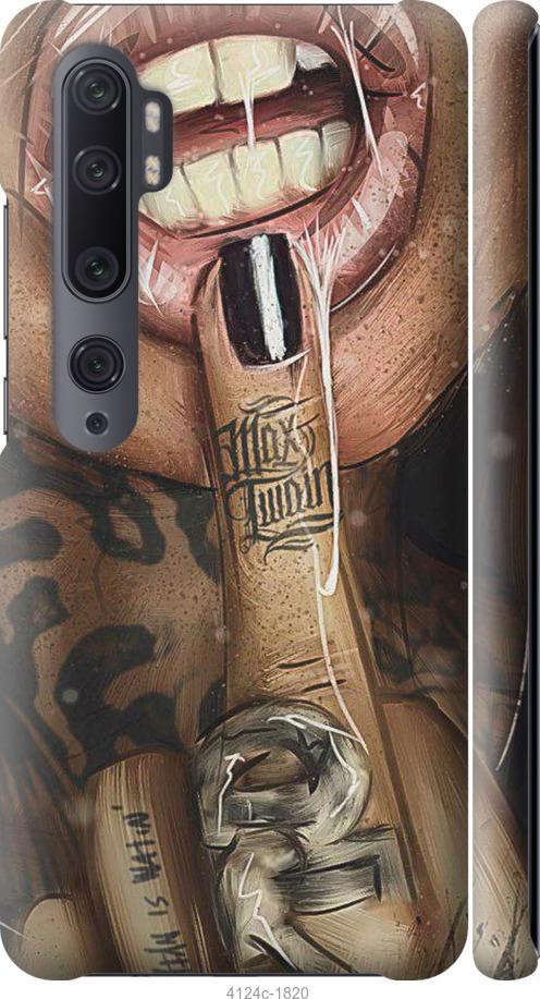 

Чехол на Samsung Galaxy S9 White and black 1