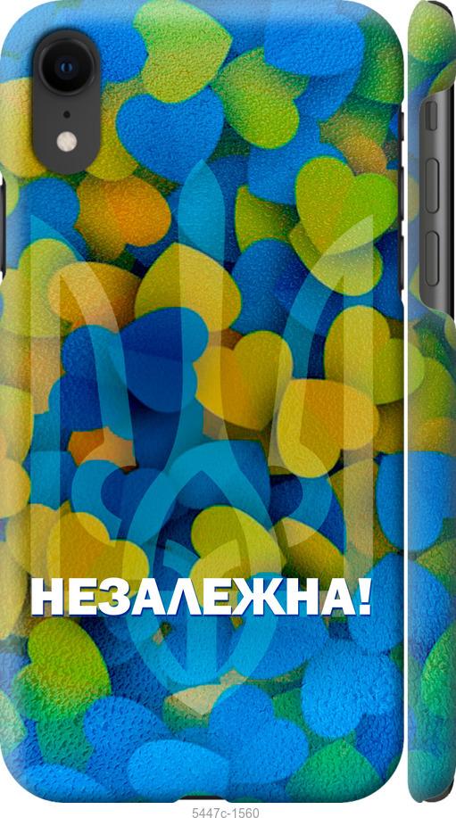 Чехол на iPhone XR Незалежна