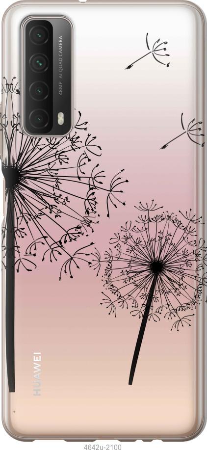 

Чехол на Huawei P Smart 2021 Одуванчики