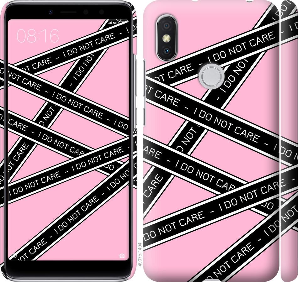

Чохол на Xiaomi Redmi S2 I do not care