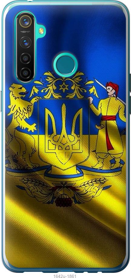 

Чехол на Realme 5 Pro Флаг Украины