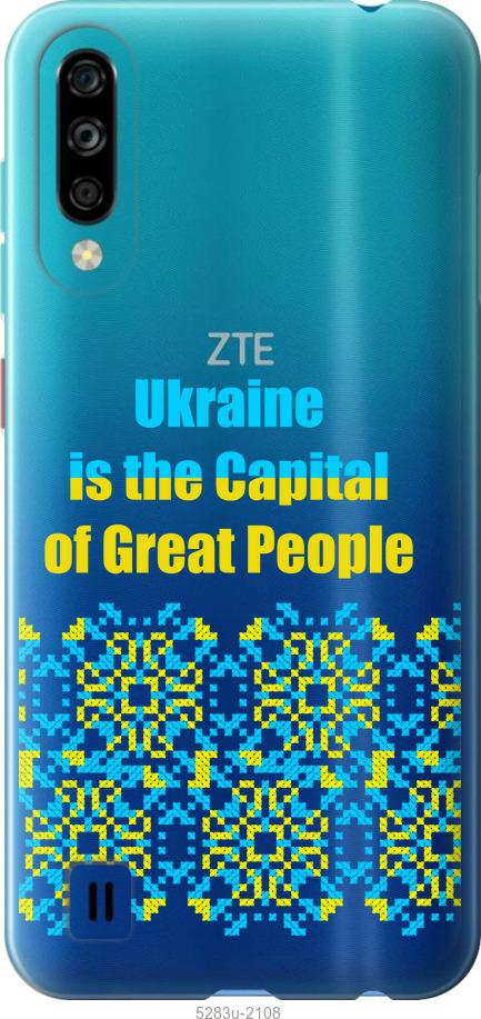 

Чехол на ZTE Blade A7 2020 Ukraine