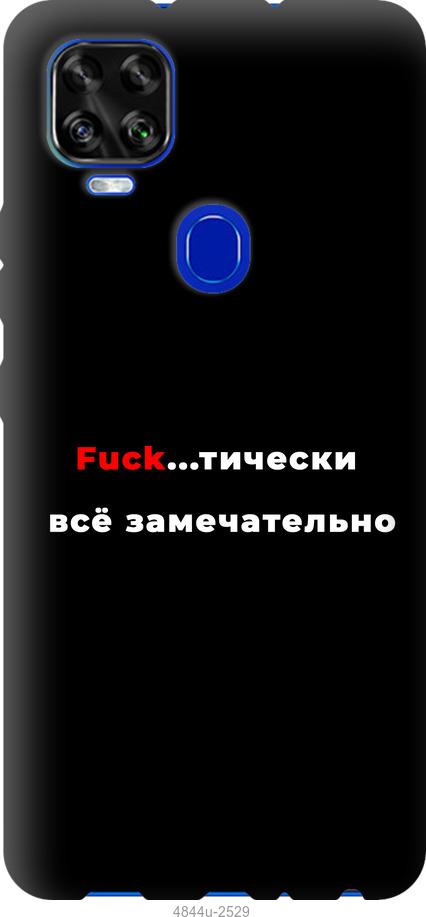 

Чехол на Samsung Galaxy S9 White and black 1
