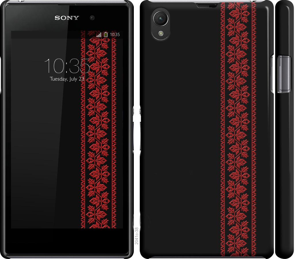 

Чохол на Sony Xperia Z1 C6902 Вишиванка 53