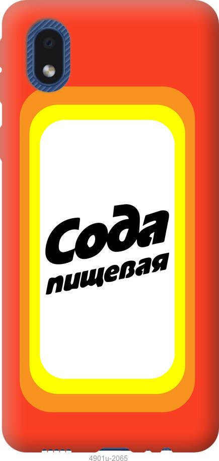 

Чохол на Samsung Galaxy A01 Core A013F Сода