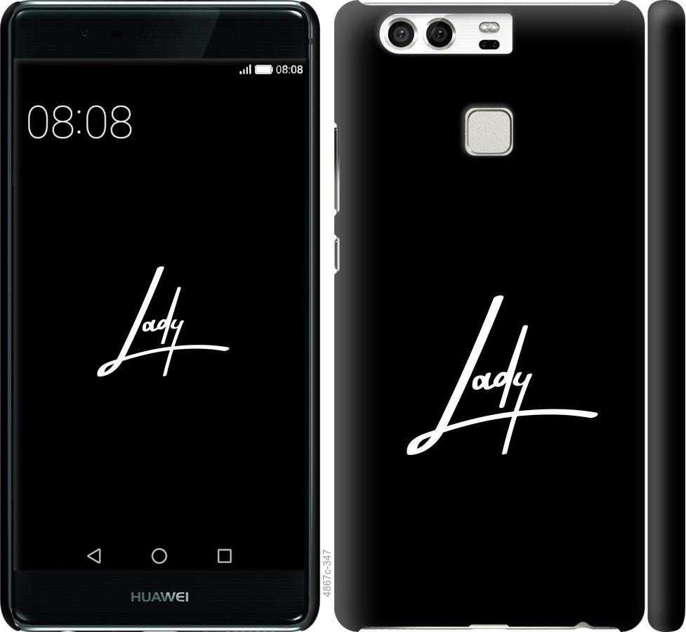 

Чохол на Huawei P9 Lady 2