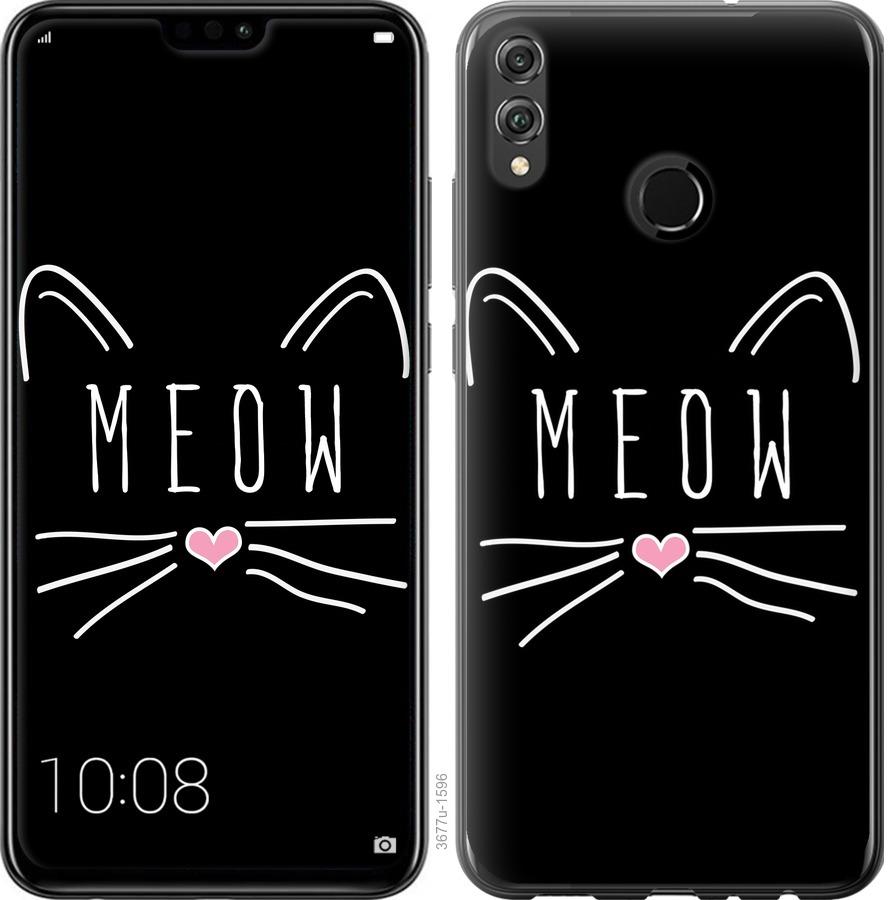 

Чехол на Huawei Honor 8X Kitty
