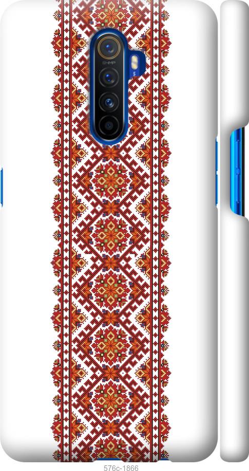 

Чохол на Realme X2 Pro Вишиванка 9